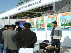 京鵬科技亮相2008天津設施農業新技術新產品展示會，引領農業技術開發新浪潮