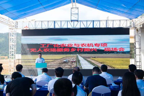 無人農(nóng)場技術(shù)賦能鄉(xiāng)村振興，廣東河源現(xiàn)場會擘畫智慧農(nóng)業(yè)新藍(lán)圖