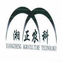 湖南省湘暉農業技術開發 科技興農的創新實踐