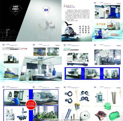 匠心鑄就，品質(zhì)傳承——機(jī)械廠產(chǎn)品畫冊(cè)廣告設(shè)計(jì)