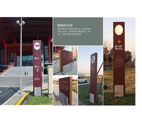 南京琦晟標(biāo)識(shí)設(shè)計(jì)公司 打造專業(yè)廣告標(biāo)識(shí)與軟件開發(fā)一體化解決方案