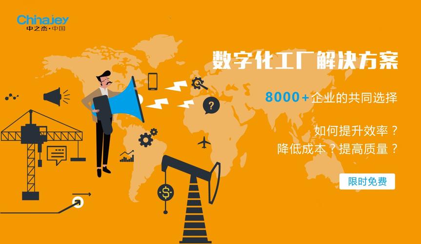 智匯萬物，鏈通未來 企業(yè)管理智能化系統(tǒng)研發(fā)的深度觀察